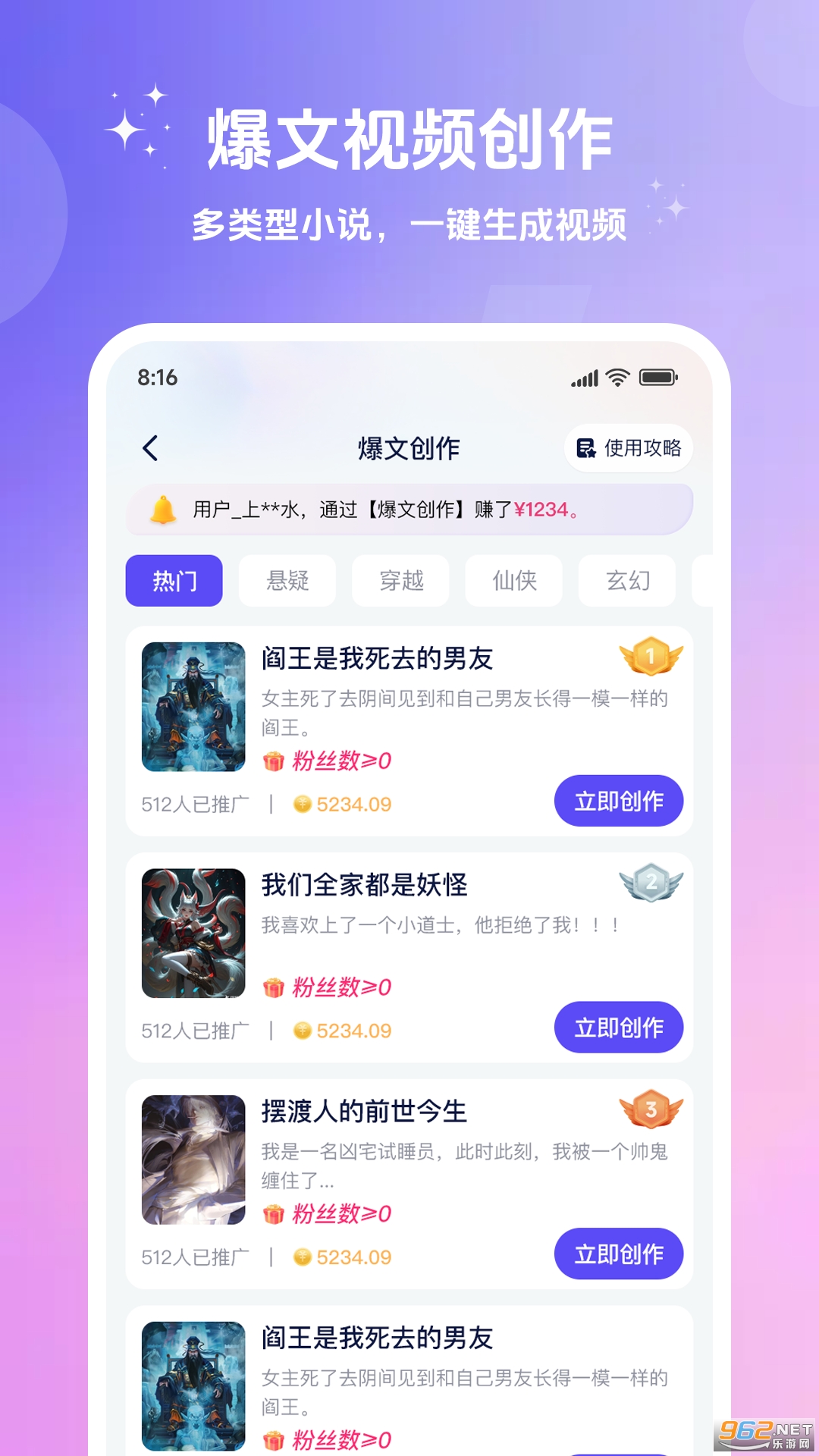 ��ʹ���app��ͼ1