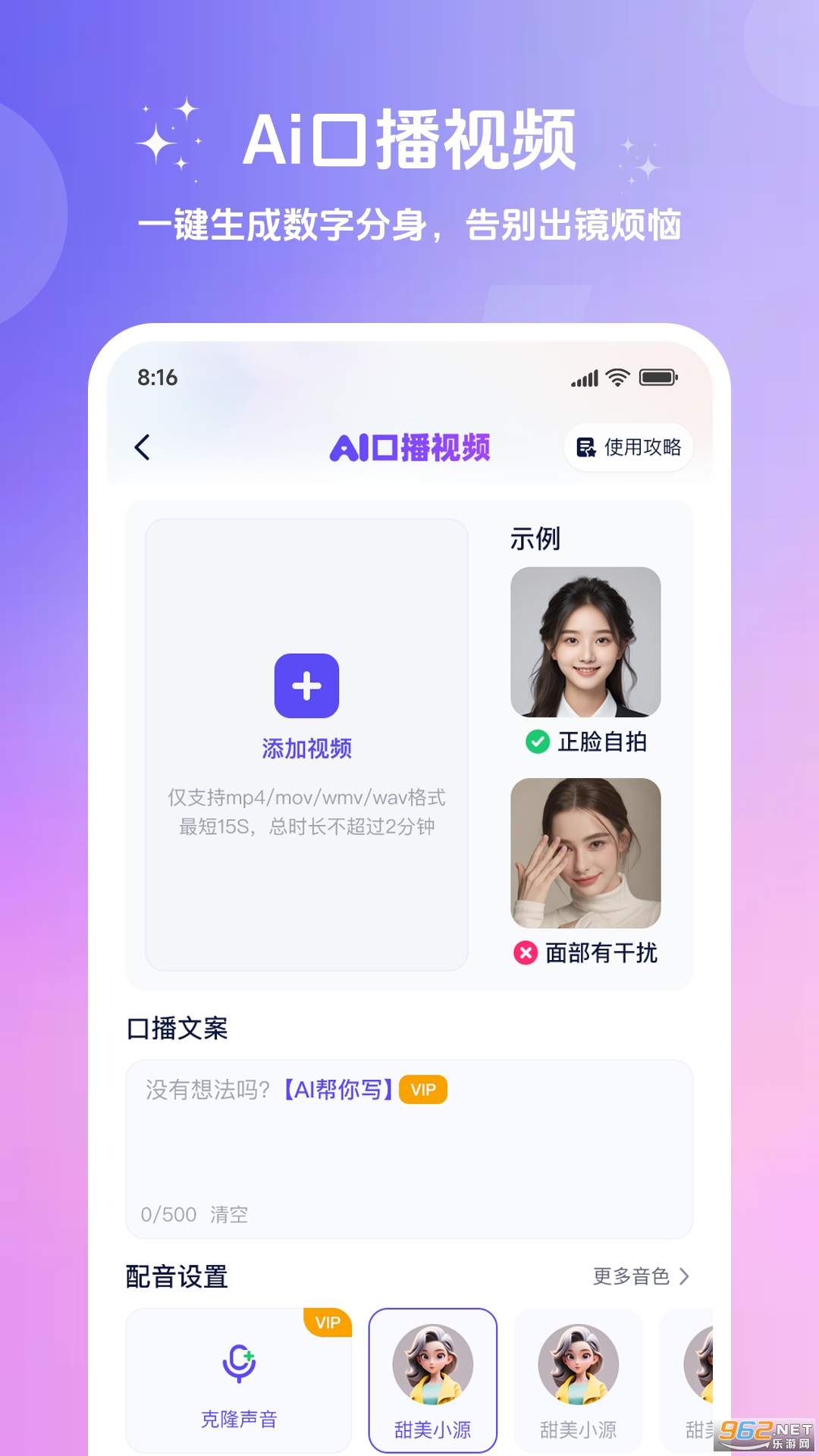 ��ʹ���app��ͼ0