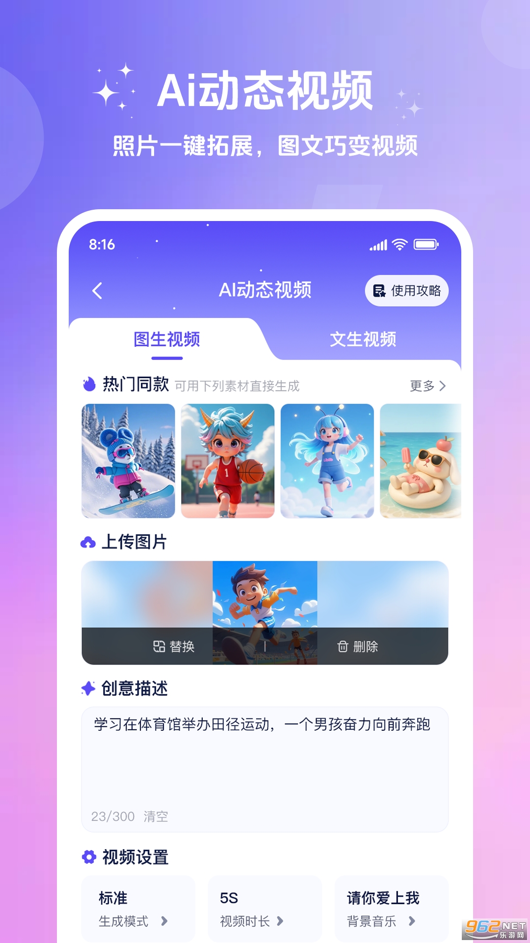 ��ʹ���app��ͼ2