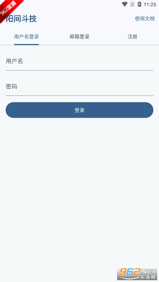 ���䶷���ֻ����ͼ0