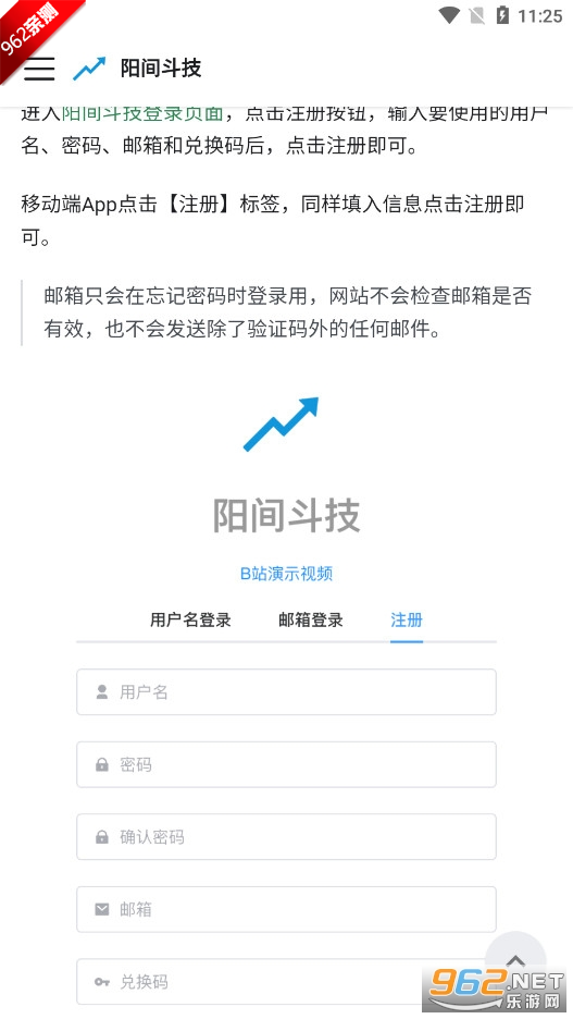 ���䶷���ֻ����ͼ4