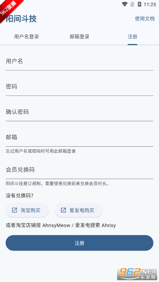 ���䶷���ֻ����ͼ1