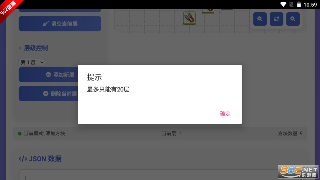 ���˸���ؿ��༭���ֻ����ͼ3