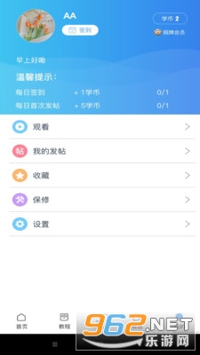 ����ʱ��appv1.0.0��ͼ1
