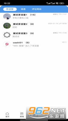 ����ʱ��appv1.0.0��ͼ2
