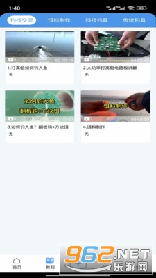 ����ʱ��appv1.0.0��ͼ3