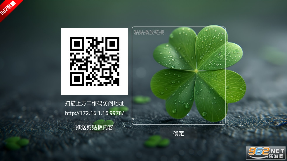 �����Ӱ�Ӻ���TV�����°汾v6.1.5��ͼ7