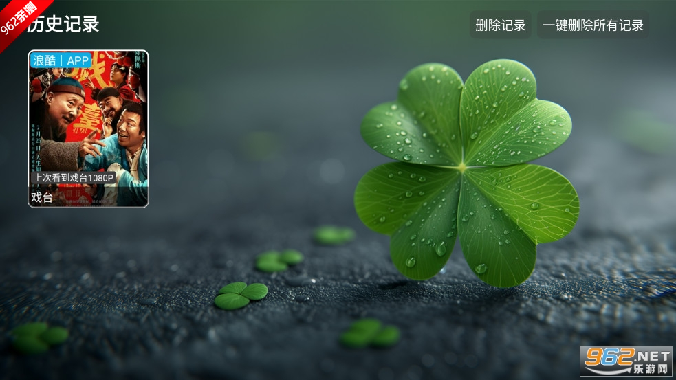 �����Ӱ�Ӻ���TV�����°汾v6.1.5��ͼ3
