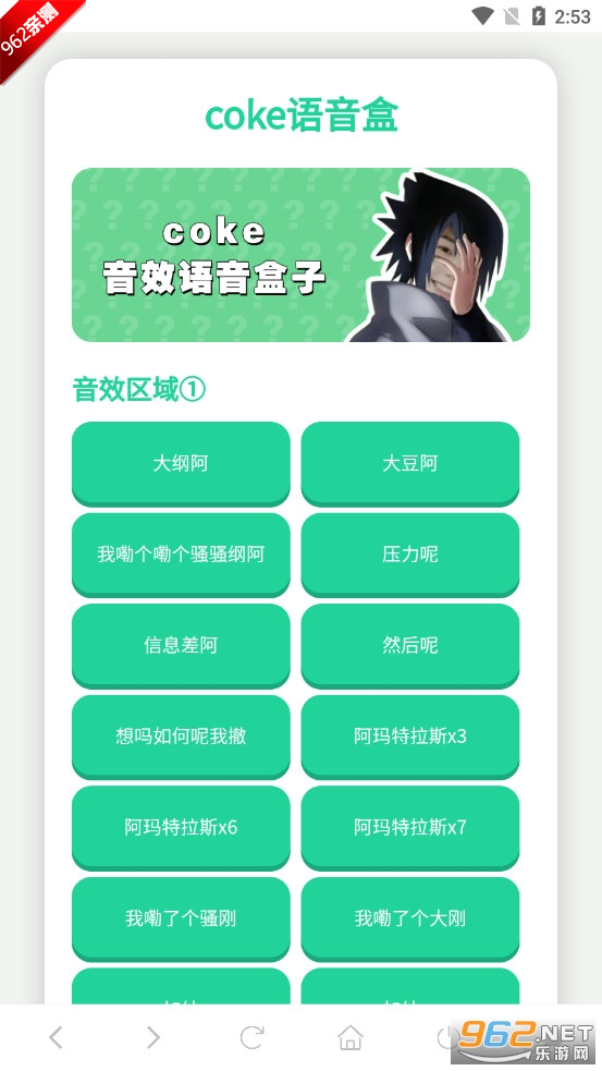 coke�����йٷ������ͼ0
