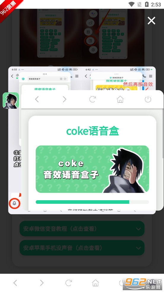 coke�����йٷ������ͼ2