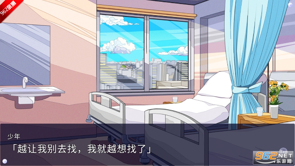 时廻者安卓汉化版截图2