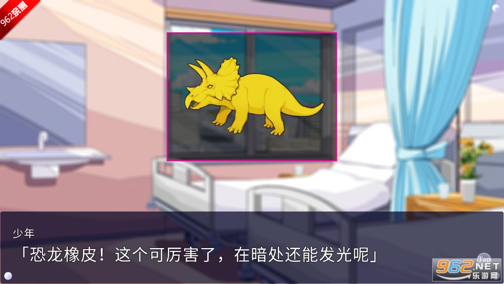 时廻者安卓汉化版截图6