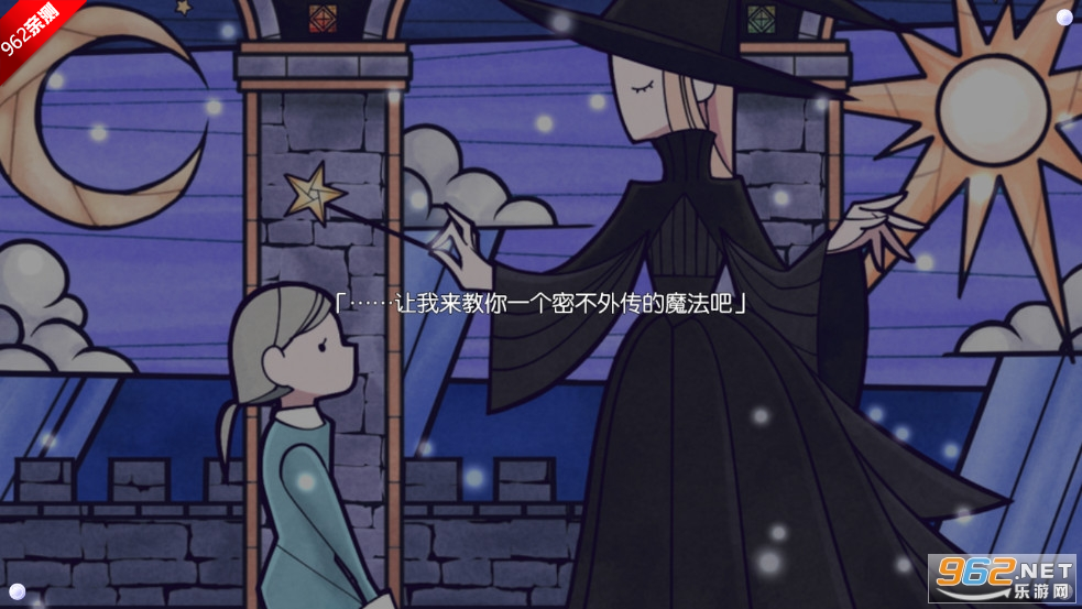 时廻者安卓汉化版截图1