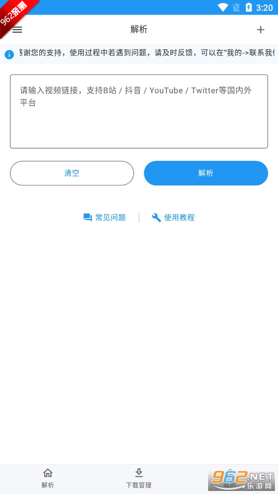Kedou������app��Ѱ��ͼ0