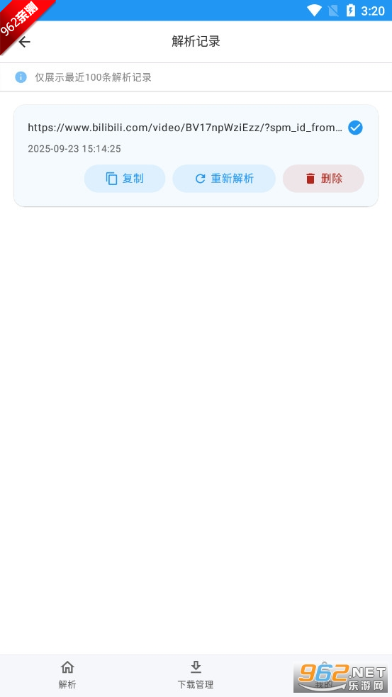 Kedou������app��Ѱ��ͼ4