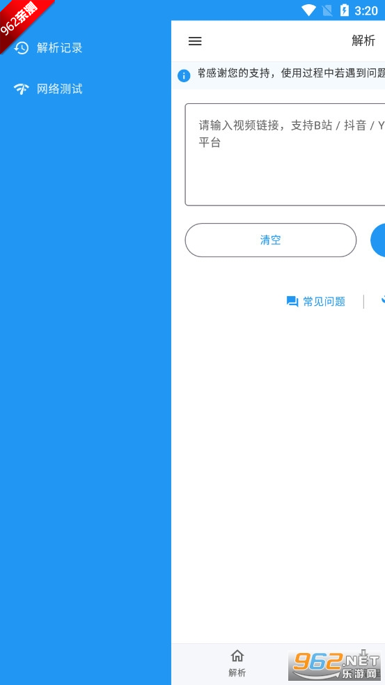 Kedou������app��Ѱ��ͼ3