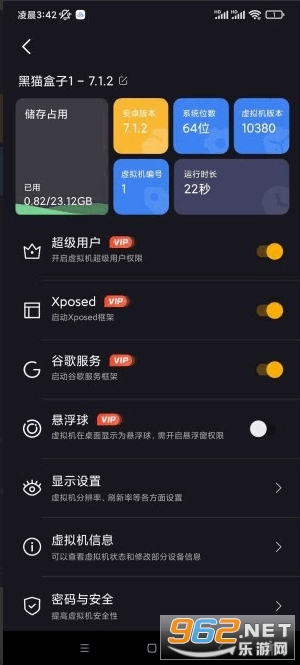 ��è�����ƽ������vip��v1.4.2��ͼ1