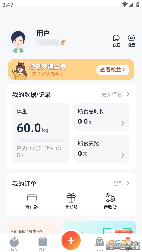 �������ʳapp��Ѱ��ͼ4
