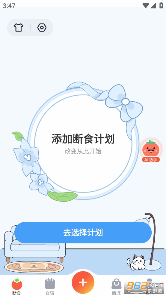 �������ʳapp��Ѱ��ͼ2