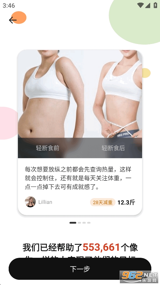�������ʳapp��Ѱ��ͼ1