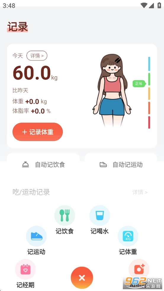 �������ʳapp��Ѱ��ͼ5