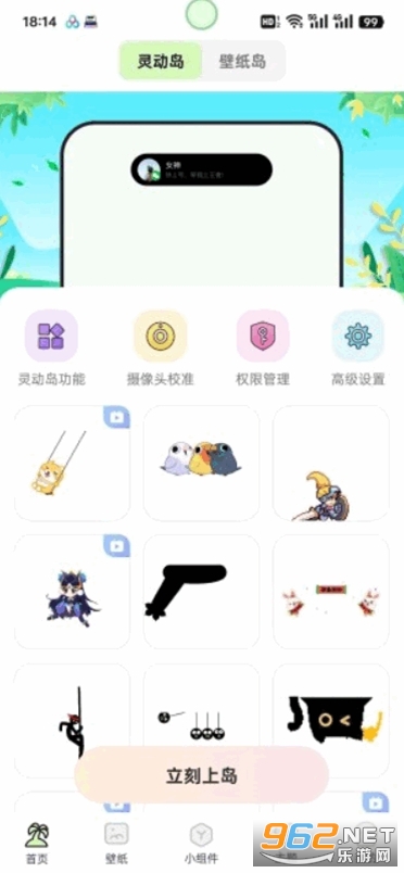 �鶯���ƽ��v1.4.0��ͼ3