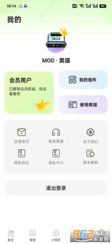 �鶯���ƽ��v1.4.0��ͼ1