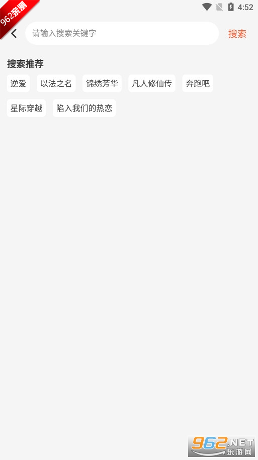 享趣视频app官方去广告版截图2