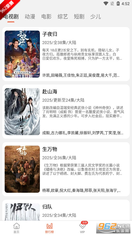 享趣视频app官方去广告版截图1