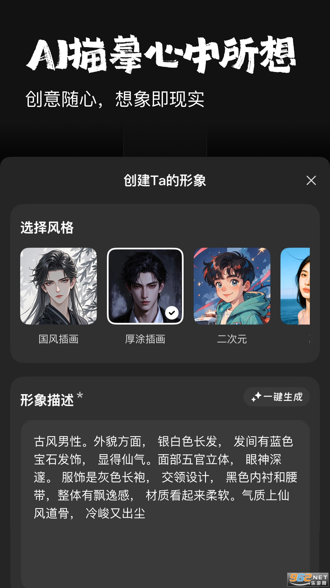 他她它app最新版截图1