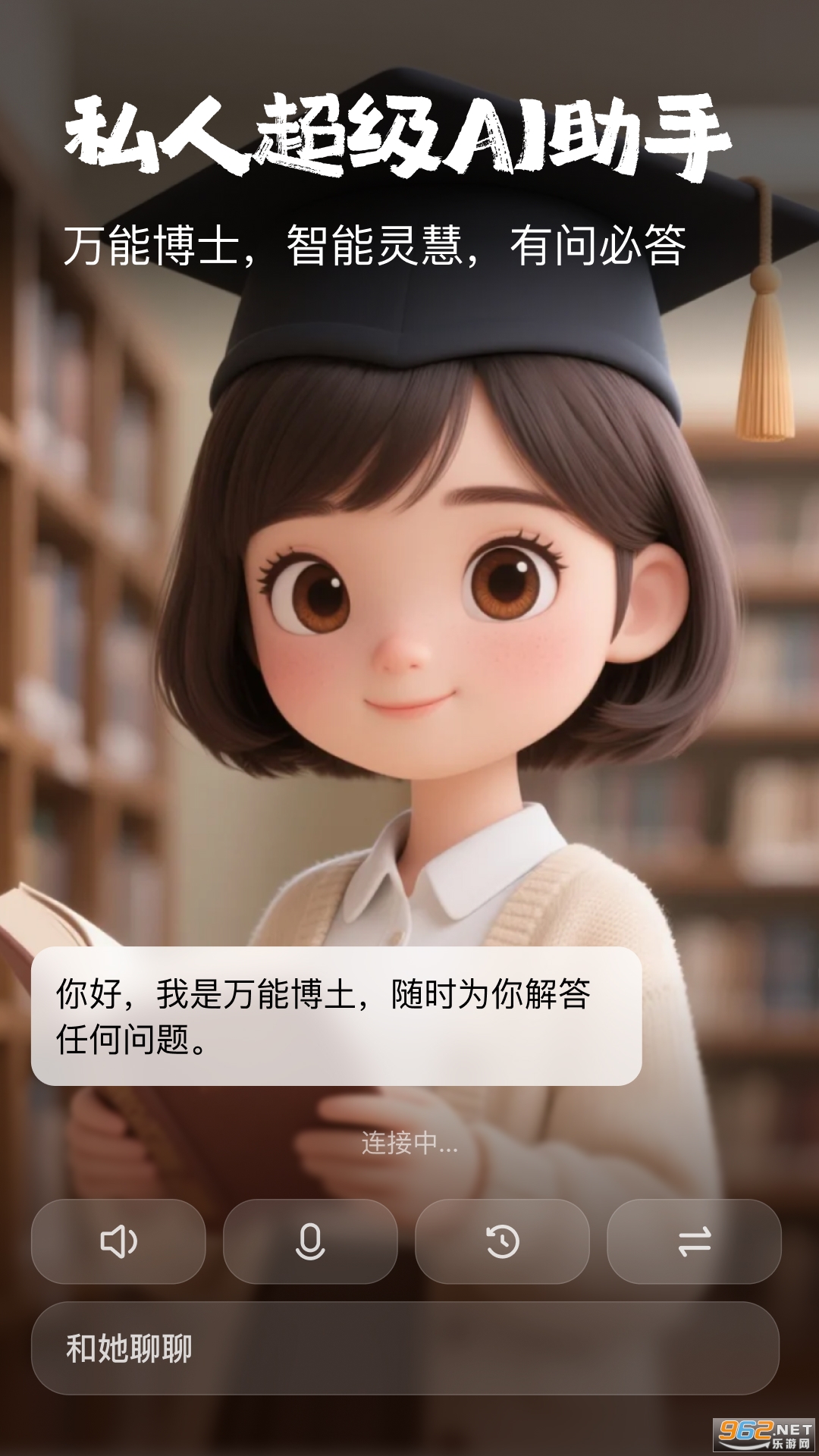 他她它app最新版截图4