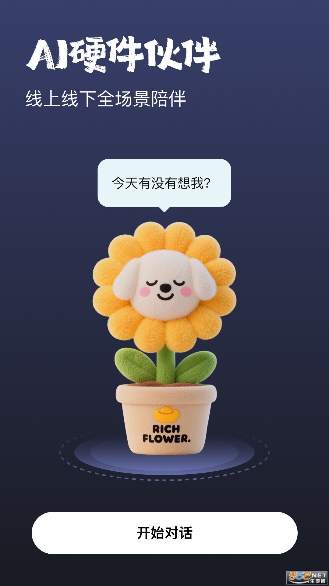 他她它app最新版截图3