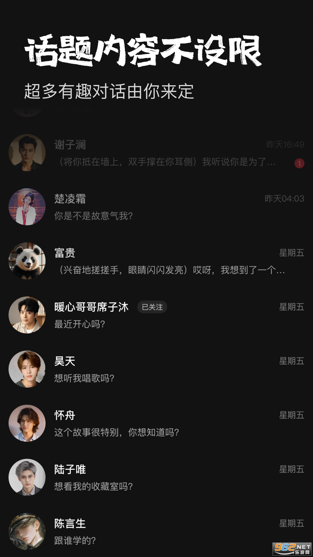 他她它app最新版截图2
