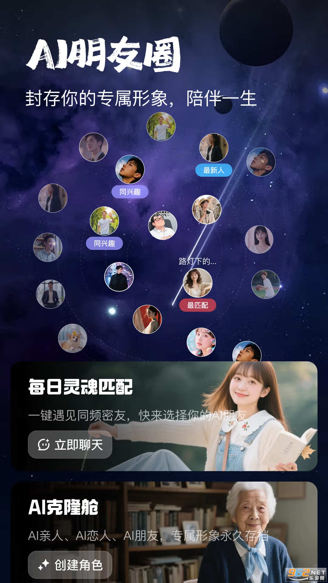 他她它app最新版截图0
