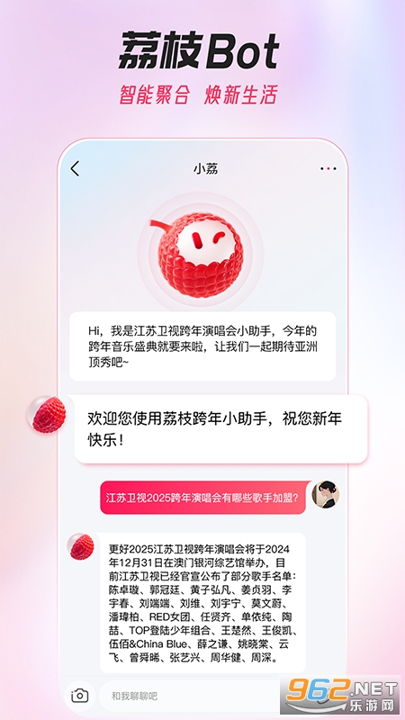 ai��֦appv1.20��ͼ0