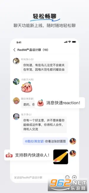 С����ai�칫hi APPv1.28.0 ��׿���ͼ1