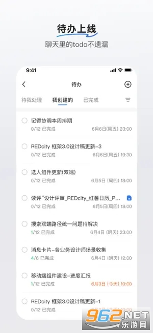 С����ai�칫hi APPv1.28.0 ��׿���ͼ0