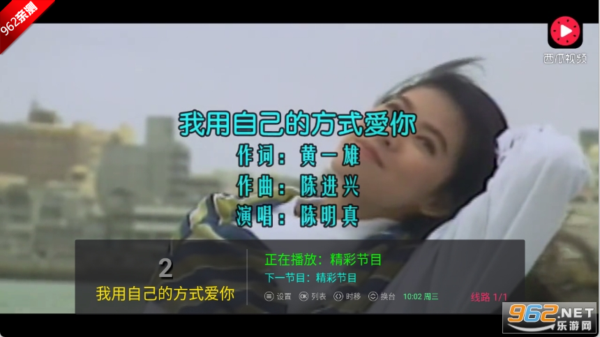 ��¶TV2026�°濴Ӱ������������ͼ0