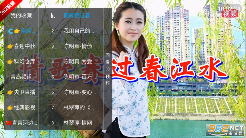 ��¶TV2026�°濴Ӱ������������ͼ2