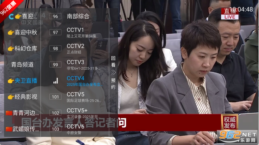 ��¶TV2026�°濴Ӱ������������ͼ4