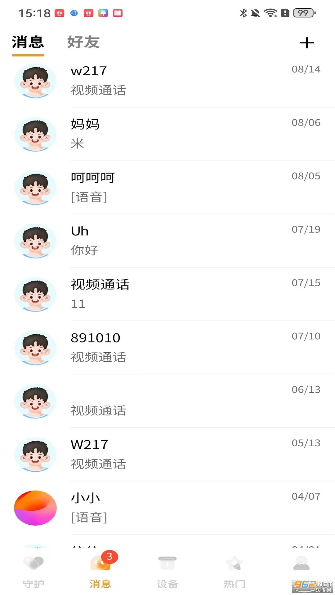 �����ػ�app��ͼ0