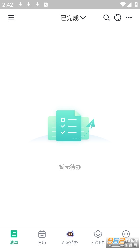 С��������׿��v2.3.5��ͼ3