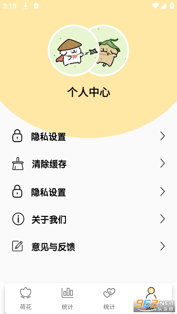 С�ɰ���׿��v1.0.4��ͼ0
