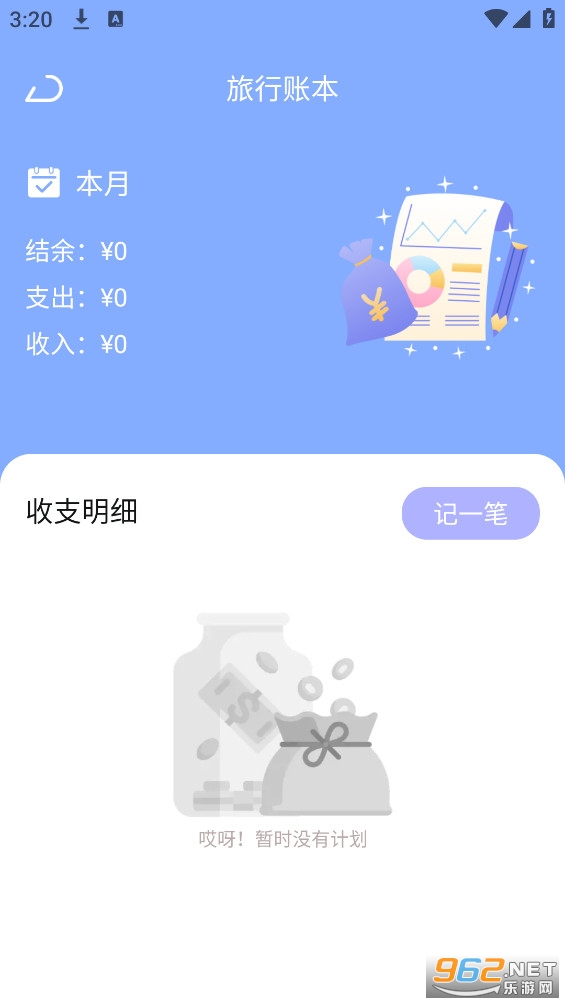 С�ɰ���׿��v1.0.4��ͼ2