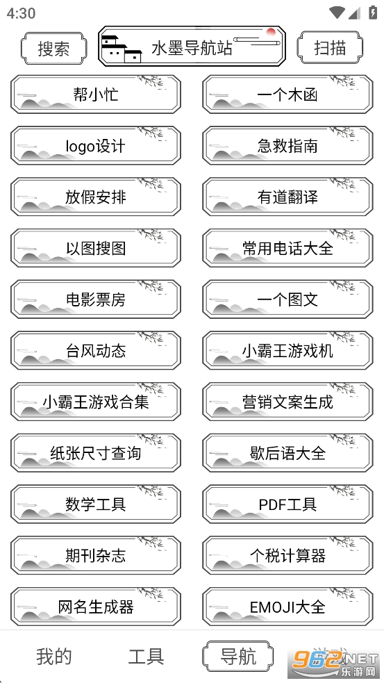 ˮī�������޹�洿�����ͼ5