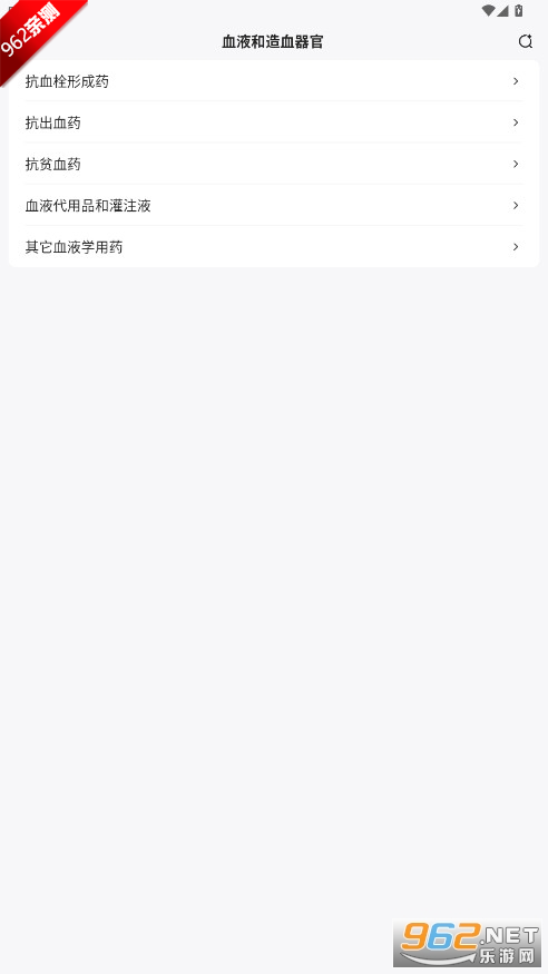 �����Ӱ��｡��AIҽѧ����app��ͼ6