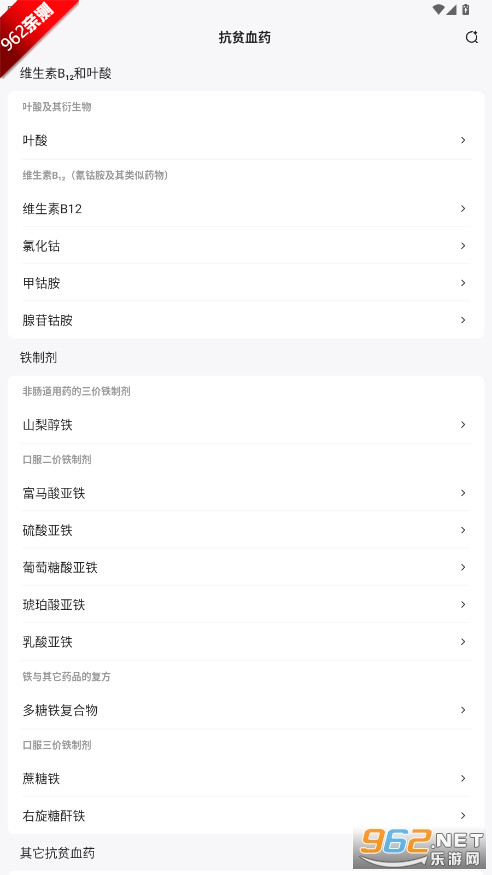 �����Ӱ��｡��AIҽѧ����app��ͼ4