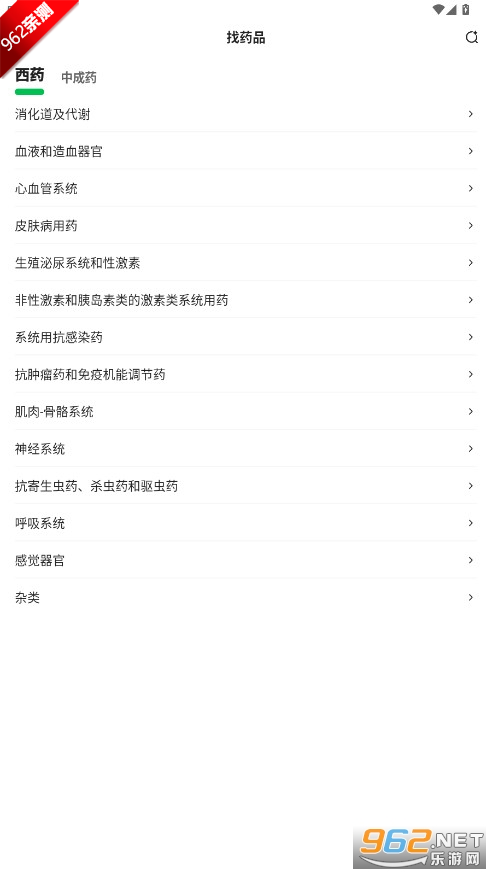 �����Ӱ��｡��AIҽѧ����app��ͼ5
