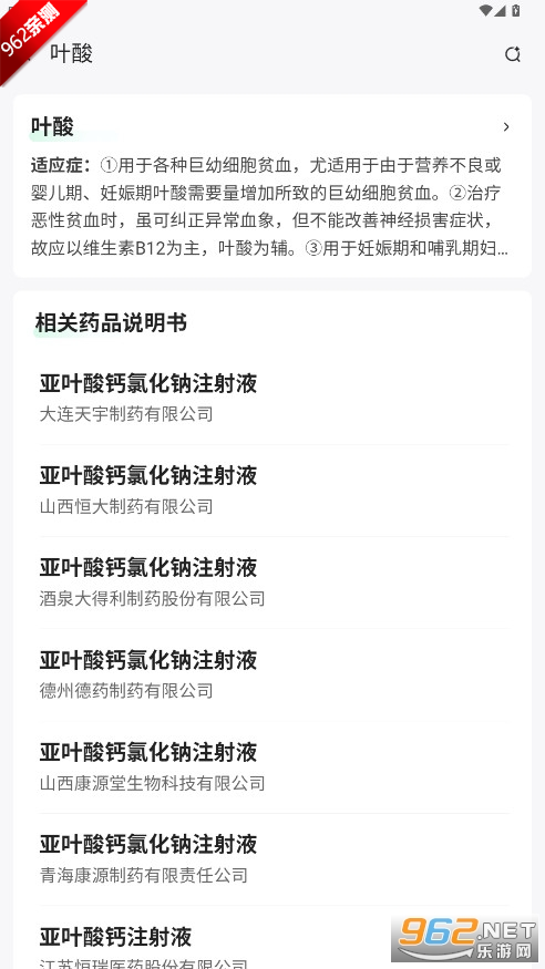 �����Ӱ��｡��AIҽѧ����app��ͼ7