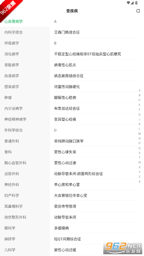 �����Ӱ��｡��AIҽѧ����app��ͼ3